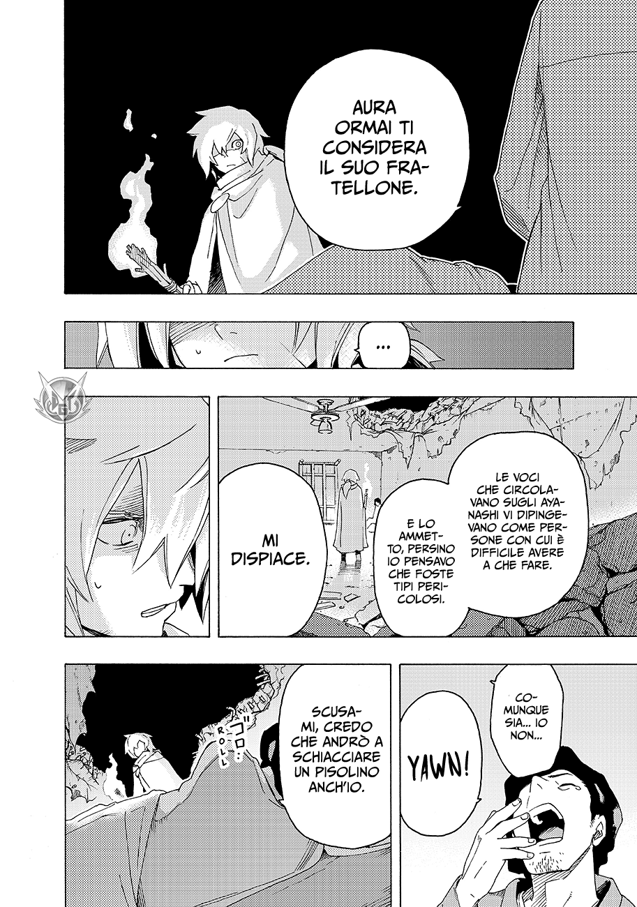 Read Ayanashi Manga Online