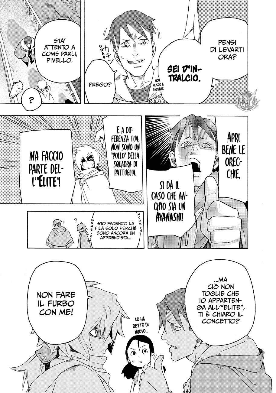 Read Ayanashi Manga Online