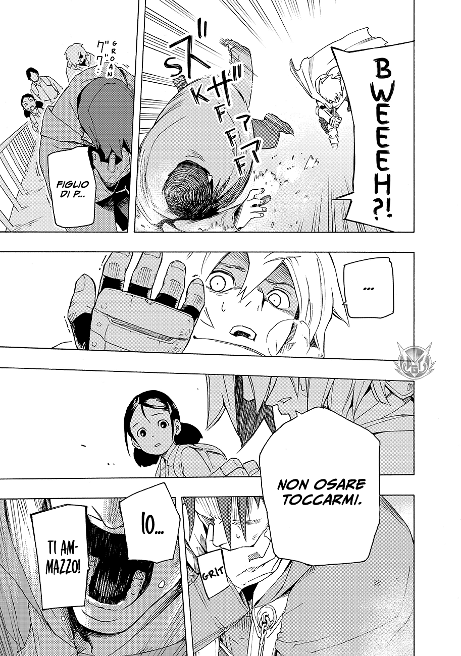 Read Ayanashi Manga Online