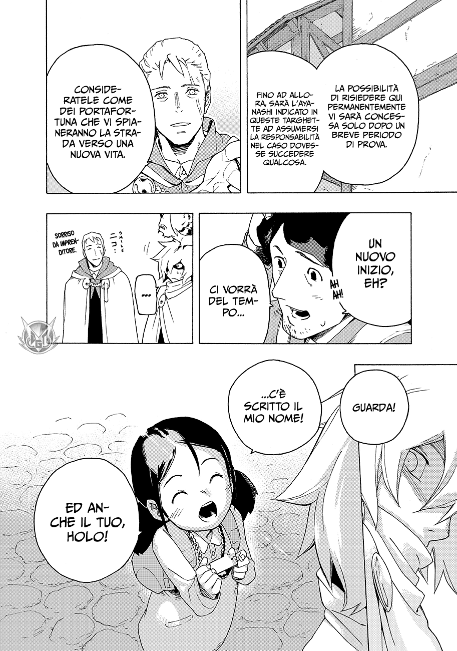 Read Ayanashi Manga Online