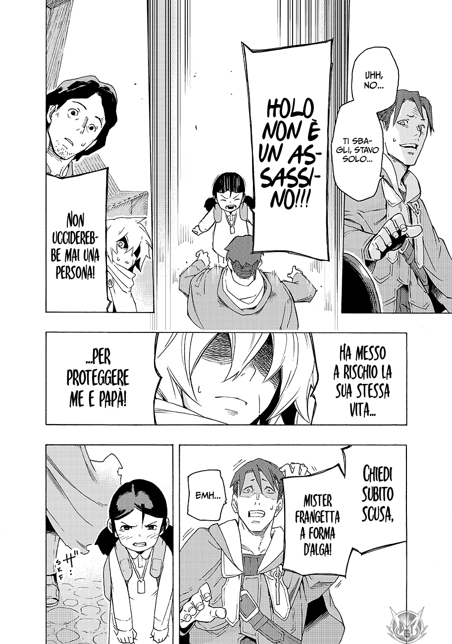 Read Ayanashi Manga Online