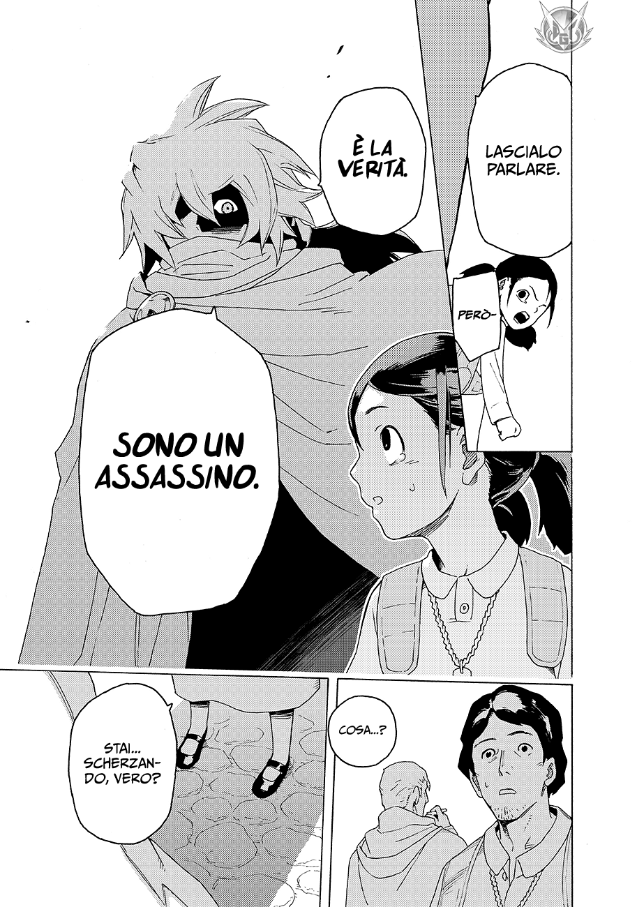 Read Ayanashi Manga Online