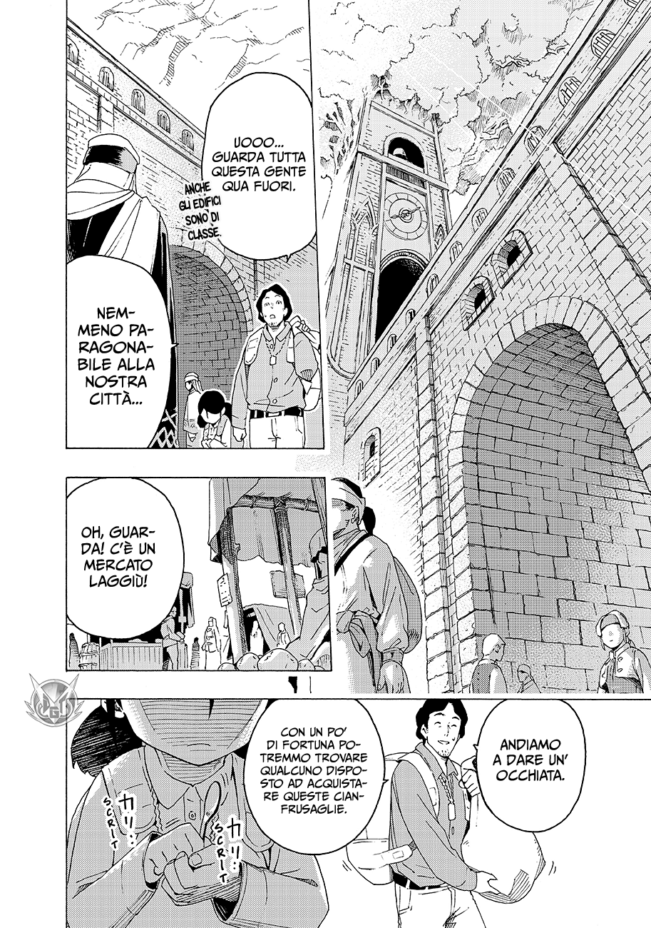 Read Ayanashi Manga Online