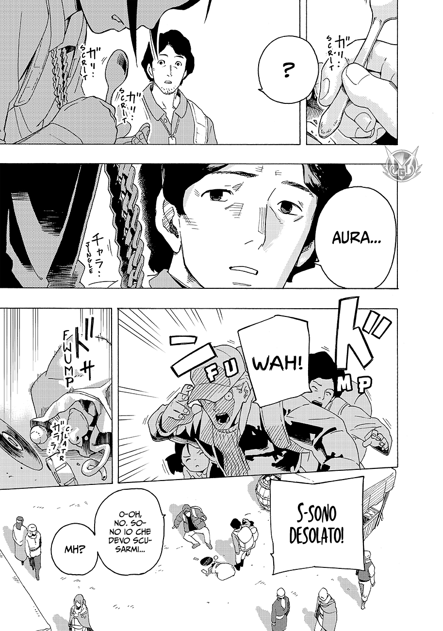 Read Ayanashi Manga Online