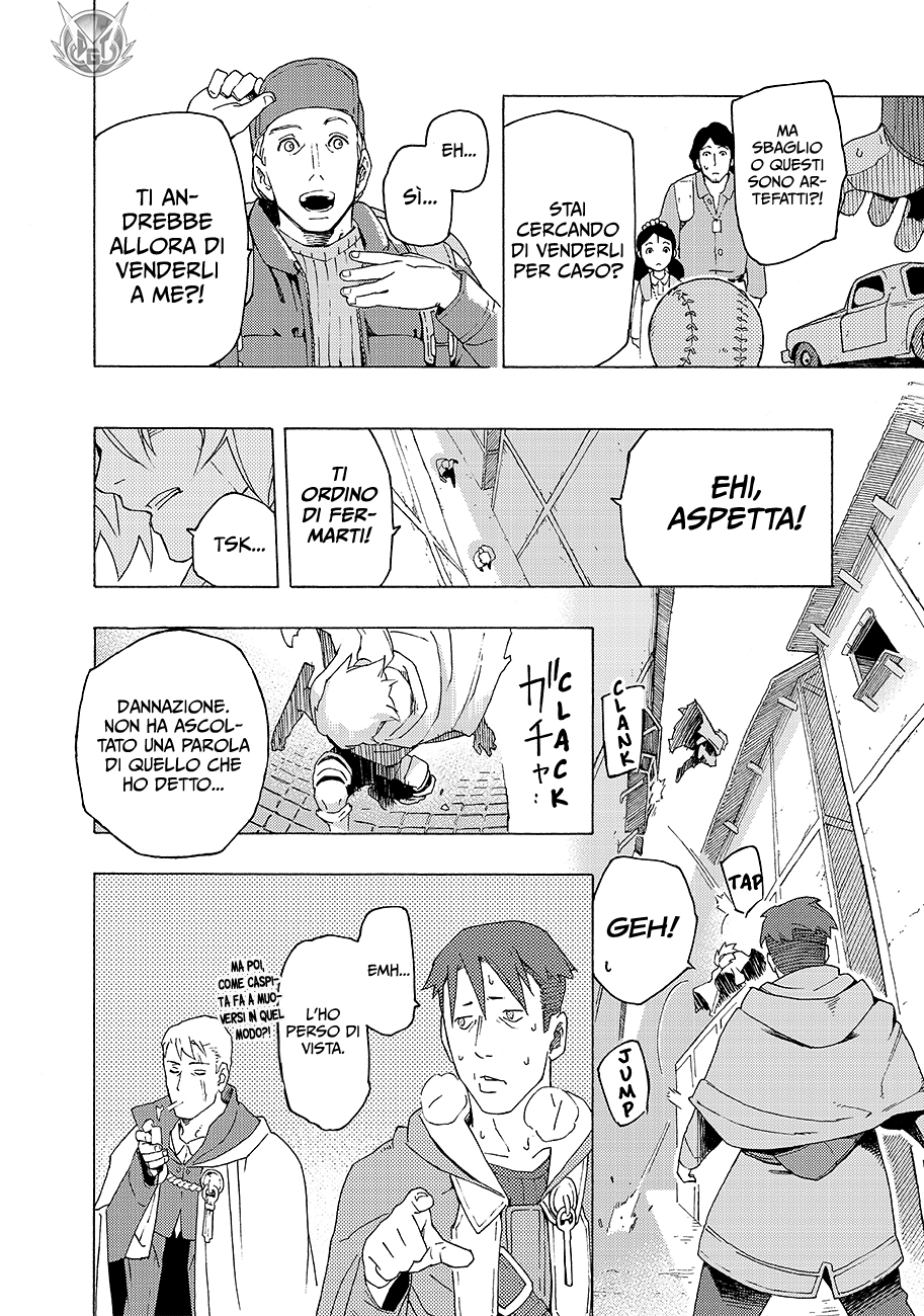 Read Ayanashi Manga Online