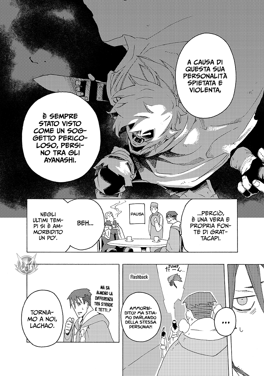 Read Ayanashi Manga Online