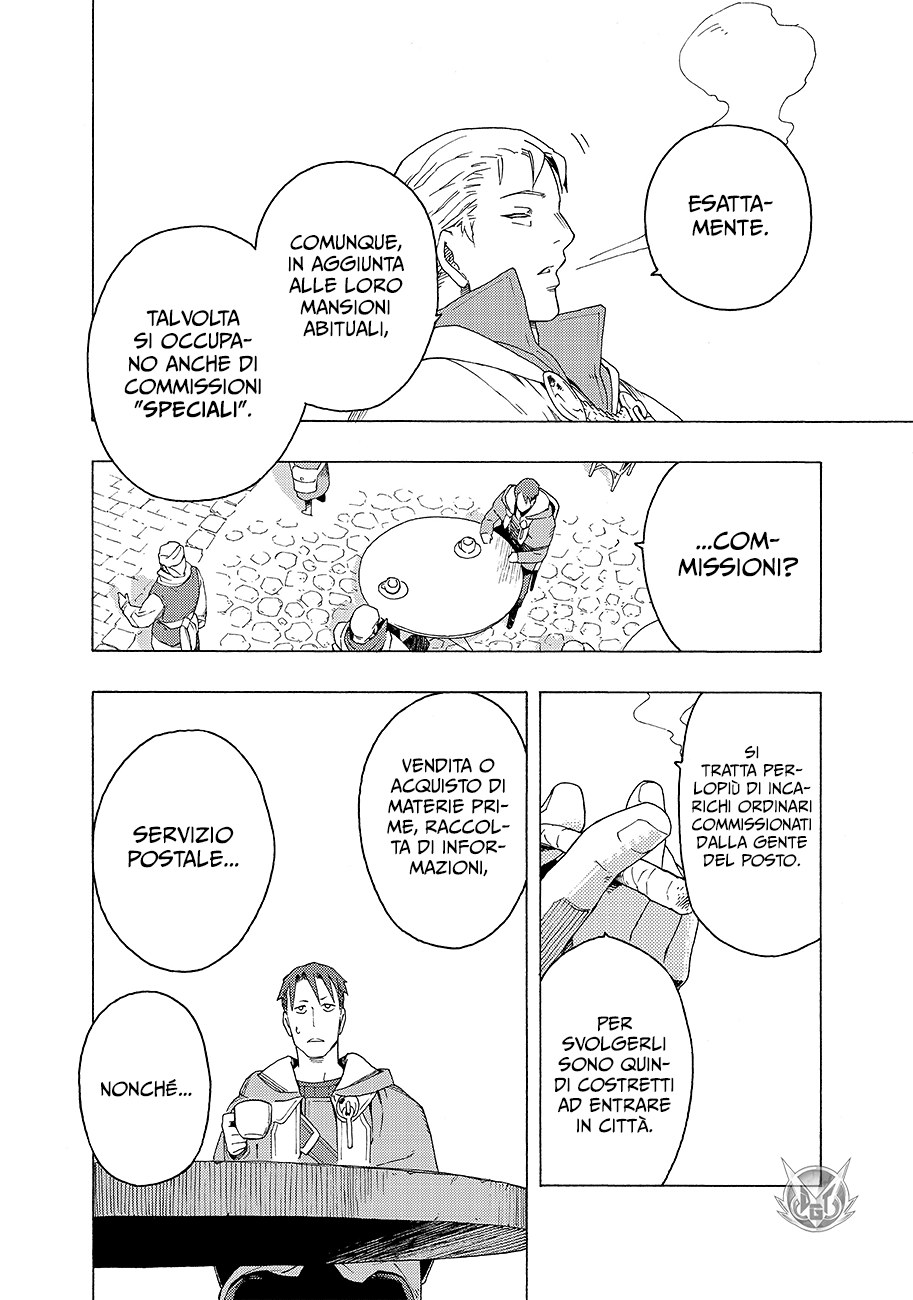 Read Ayanashi Manga Online