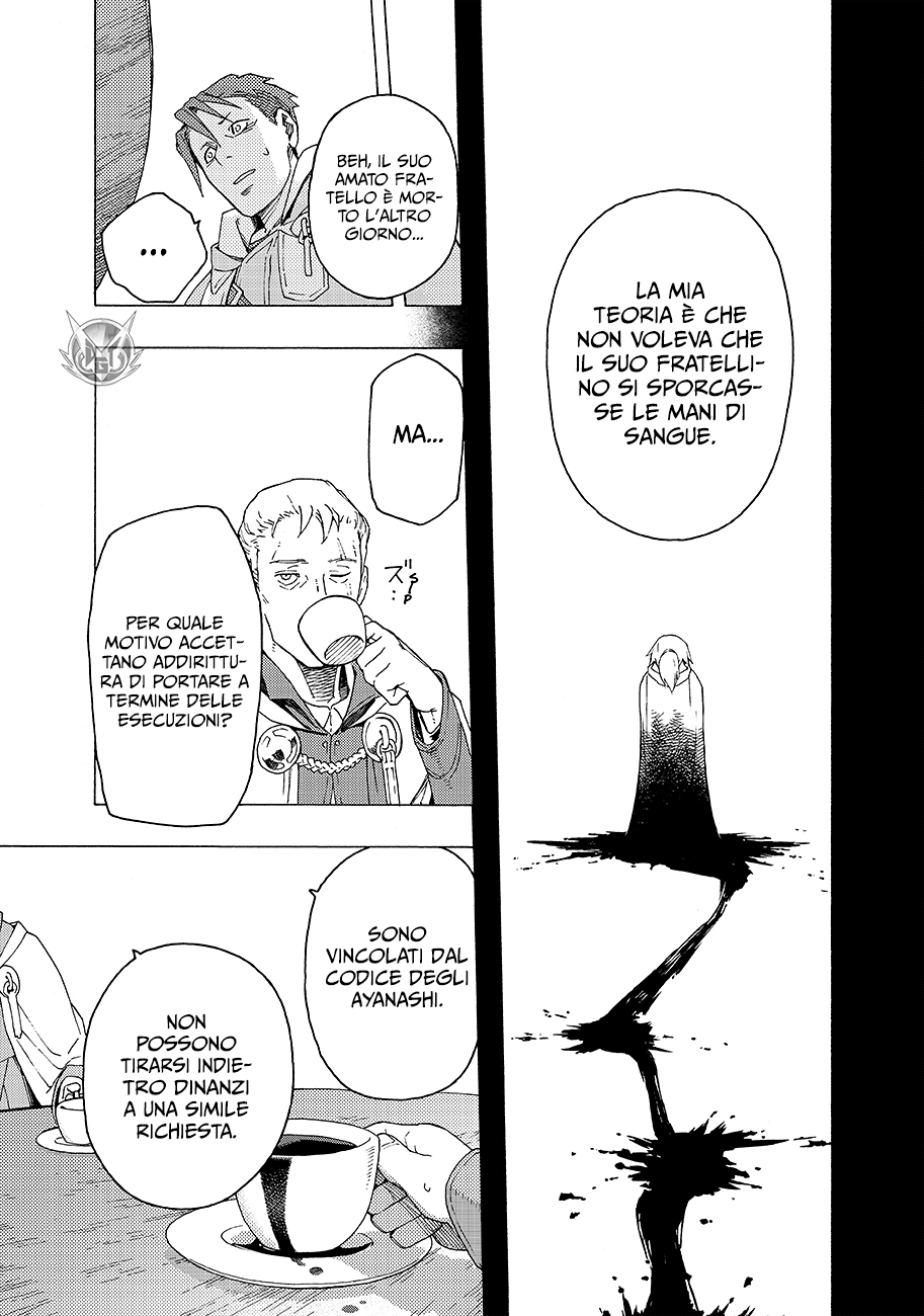 Read Ayanashi Manga Online