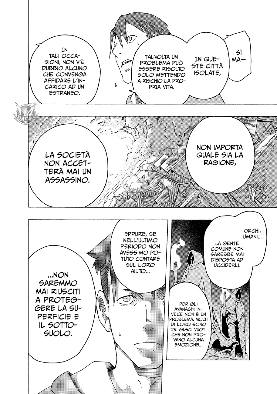 Read Ayanashi Manga Online