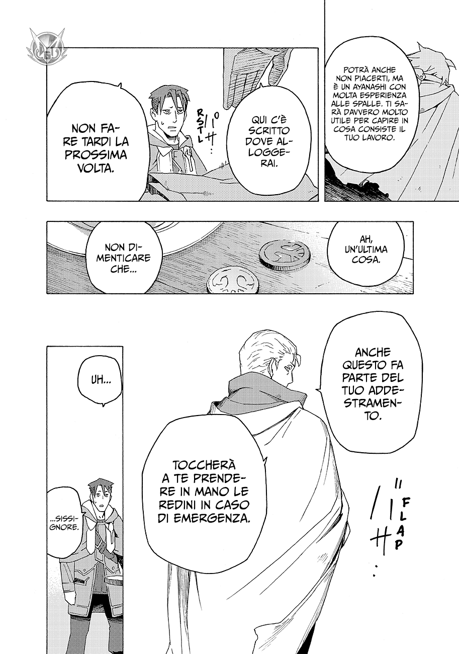 Read Ayanashi Manga Online