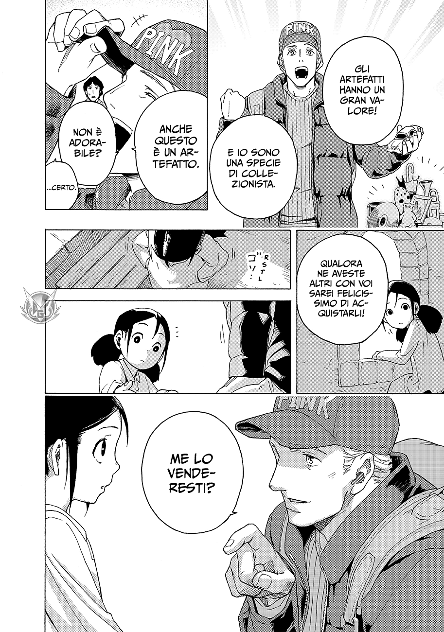 Read Ayanashi Manga Online