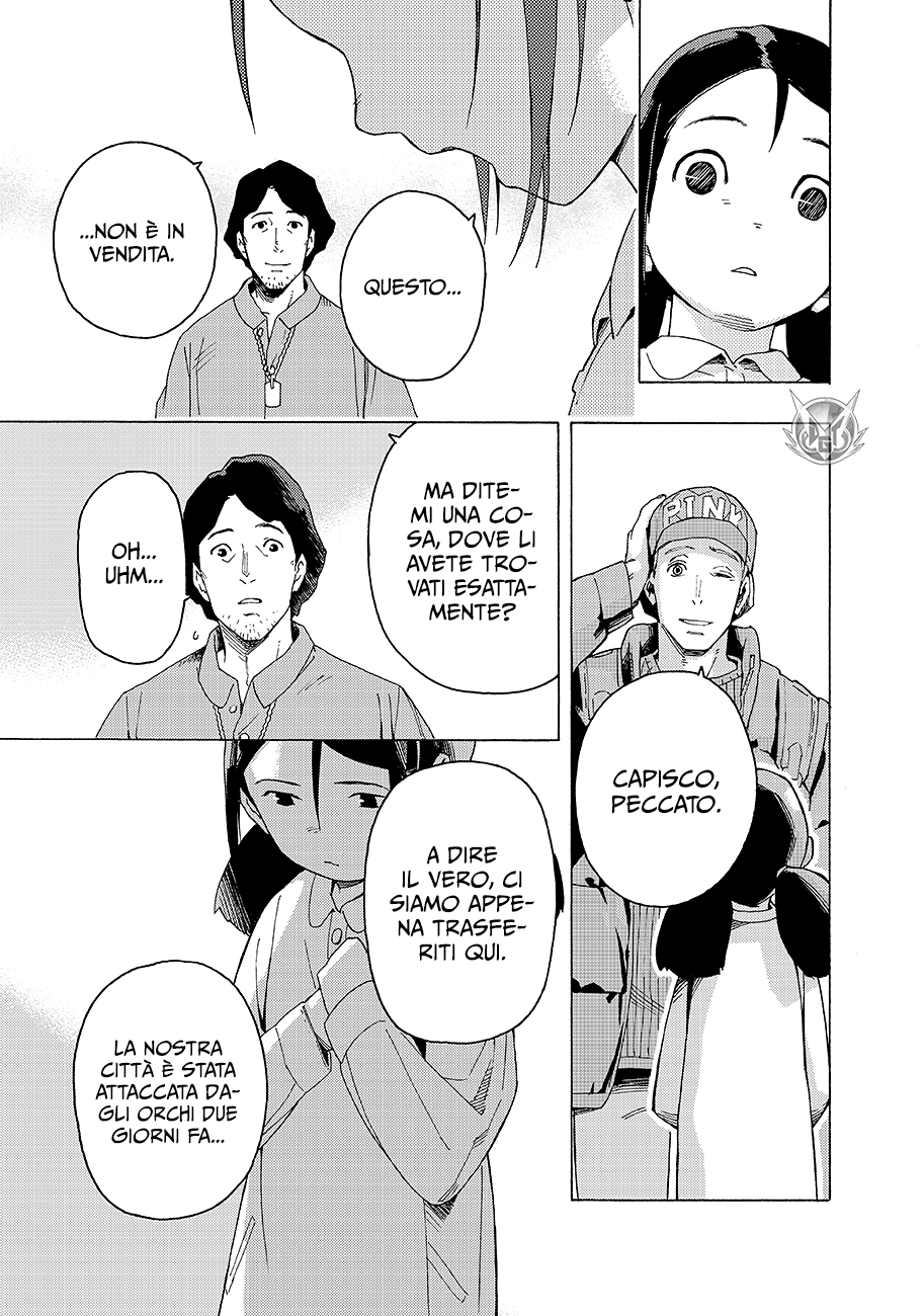 Read Ayanashi Manga Online