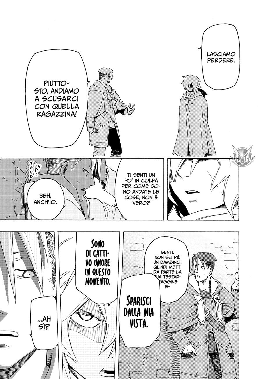 Read Ayanashi Manga Online