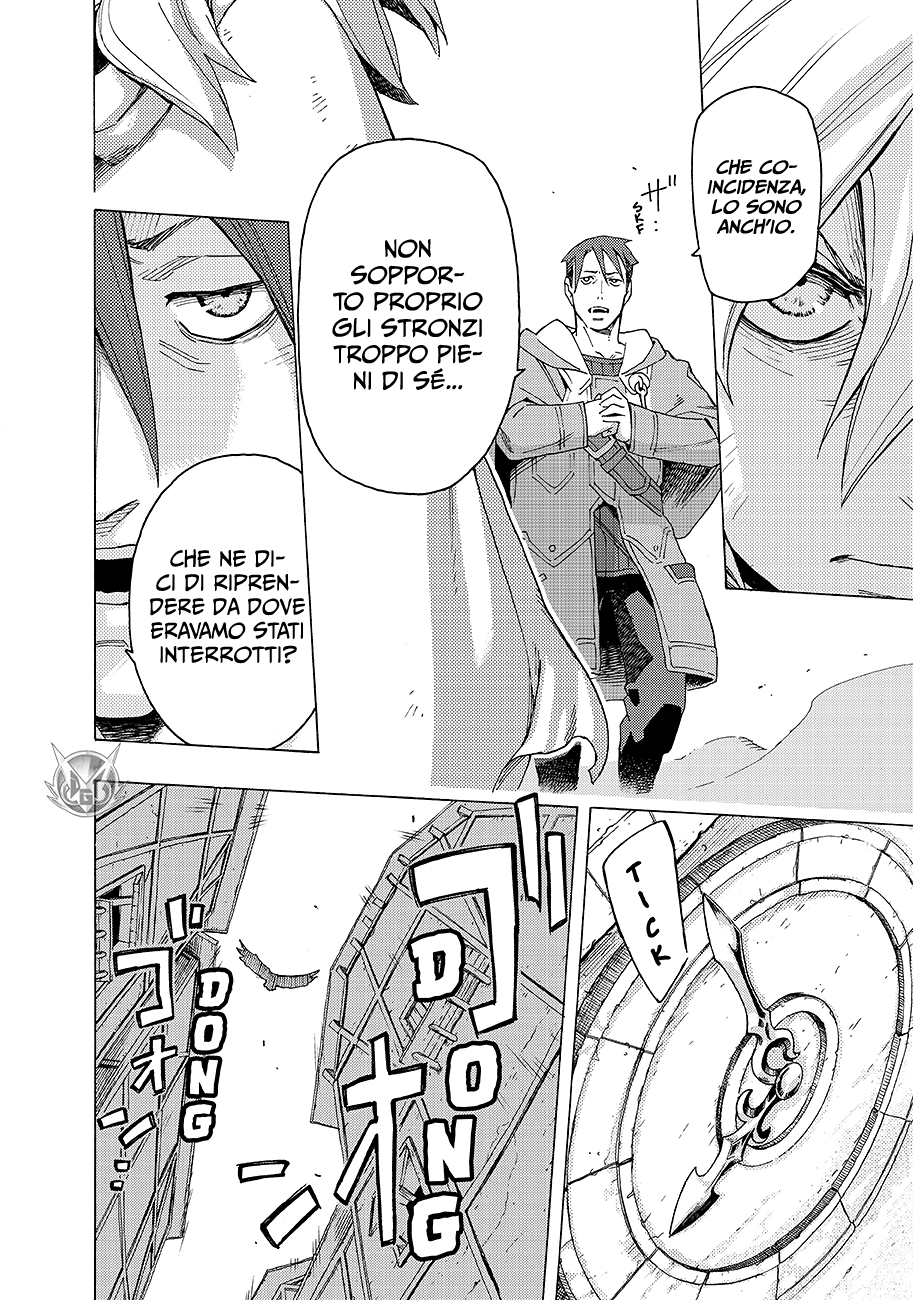 Read Ayanashi Manga Online