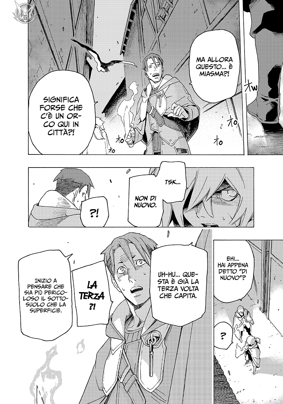 Read Ayanashi Manga Online