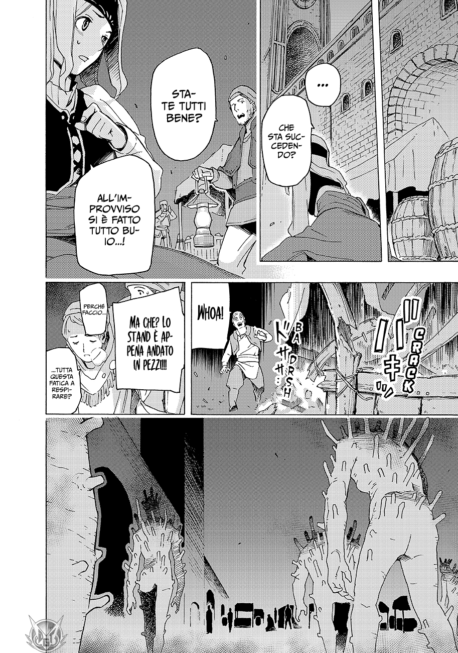 Read Ayanashi Manga Online