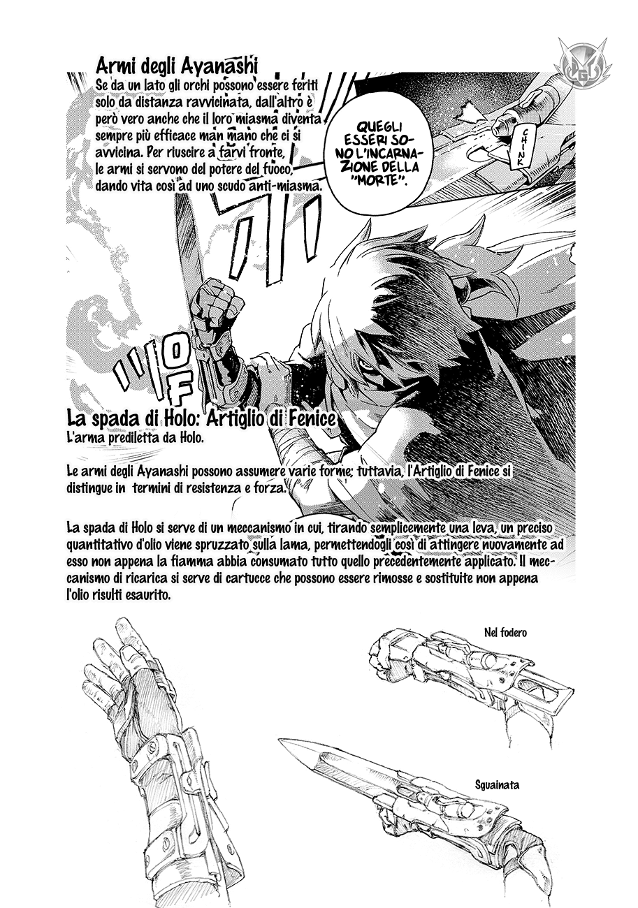 Read Ayanashi Manga Online