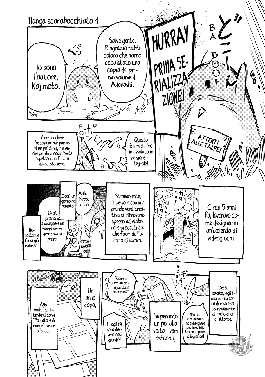 Read Ayanashi Manga Online