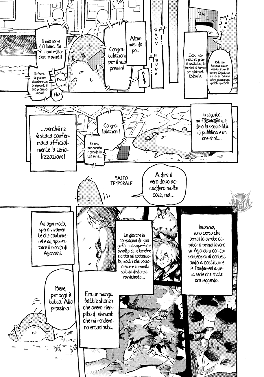 Read Ayanashi Manga Online