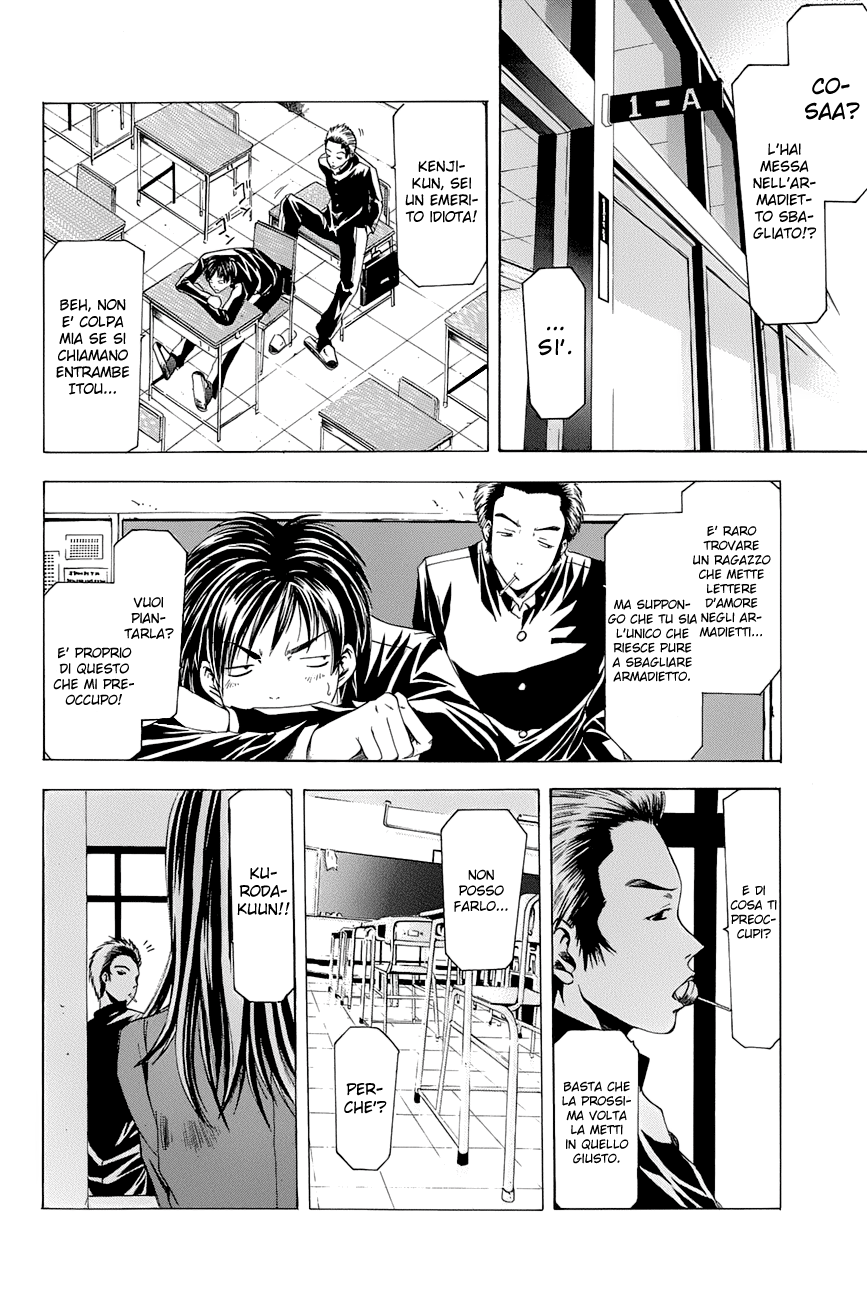 Read Azusa Manga Online