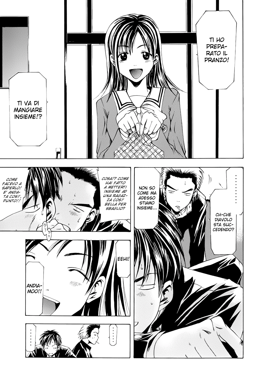 Read Azusa Manga Online