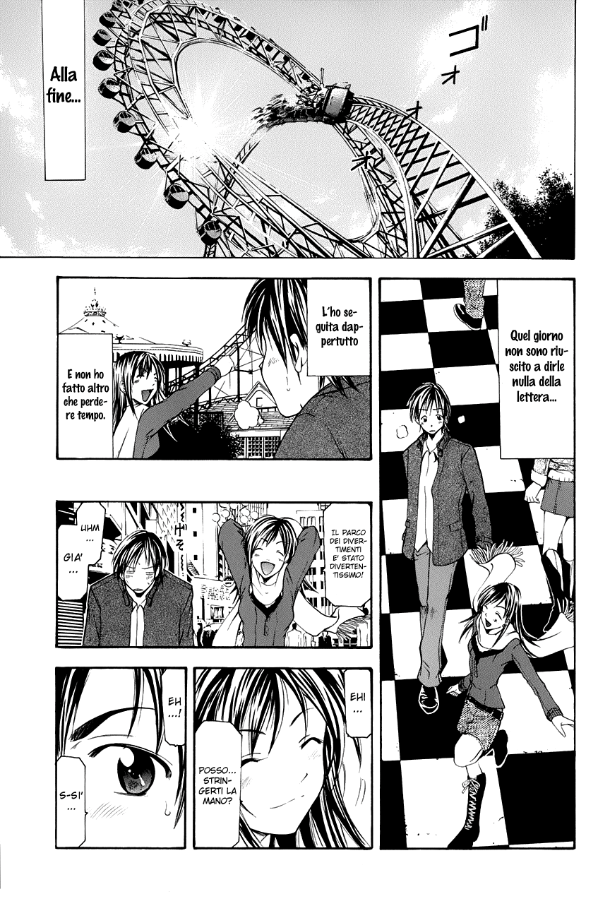 Read Azusa Manga Online