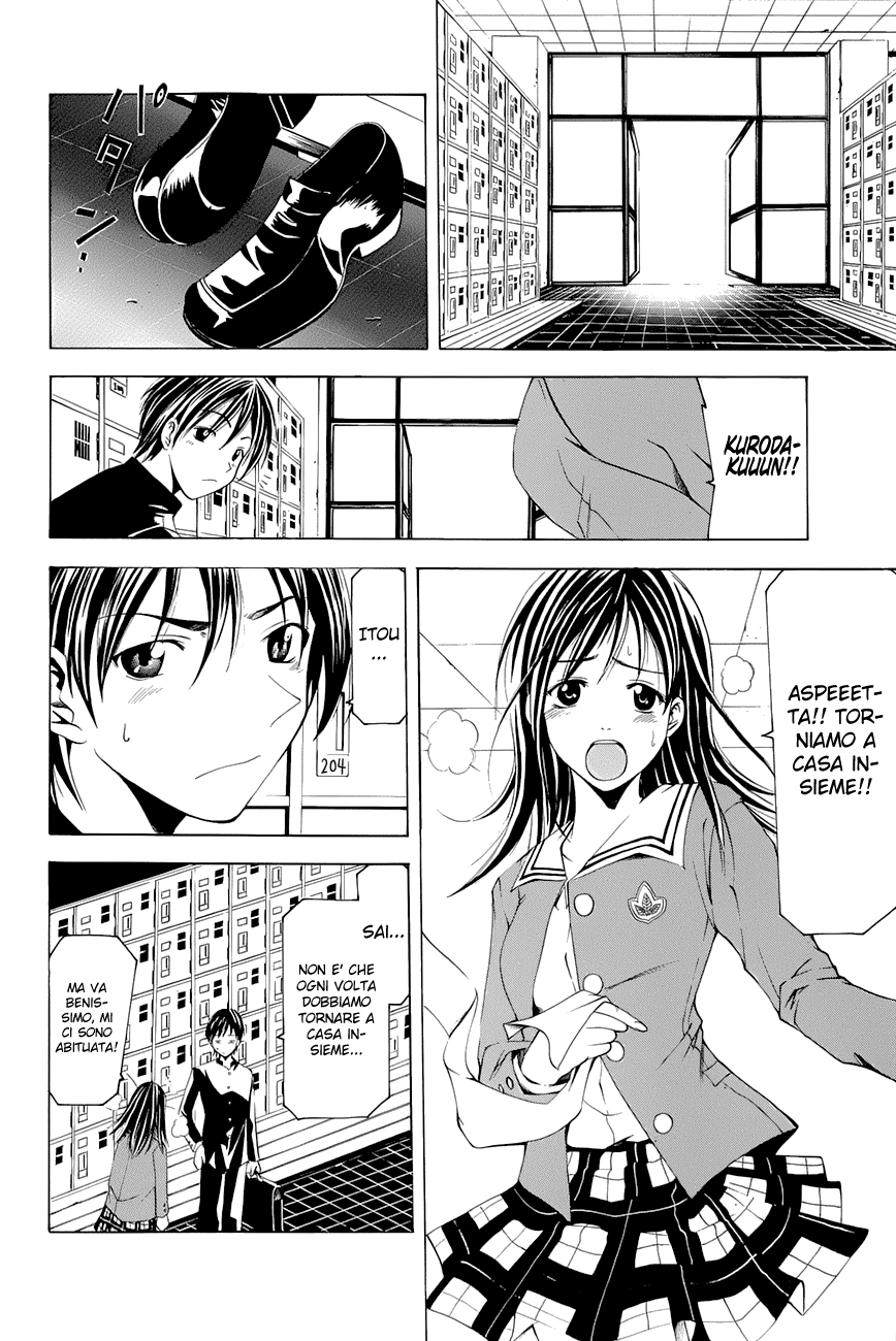 Read Azusa Manga Online