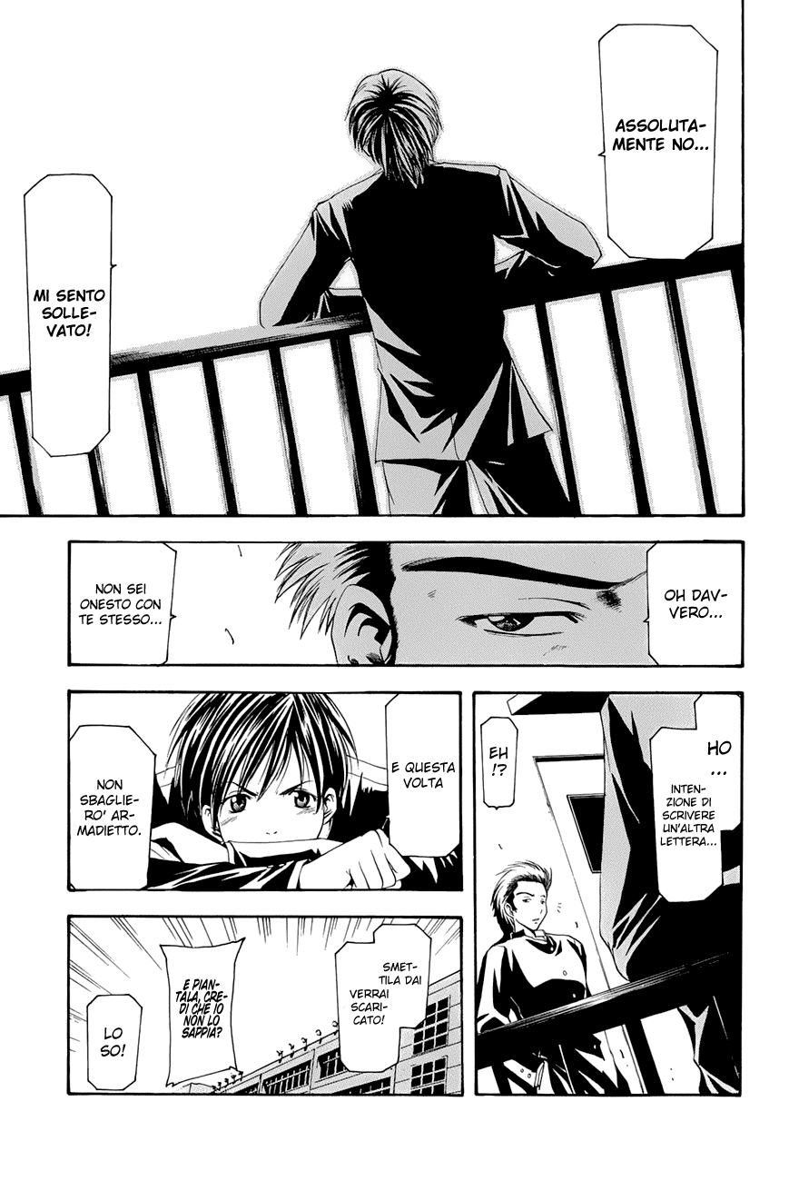 Read Azusa Manga Online