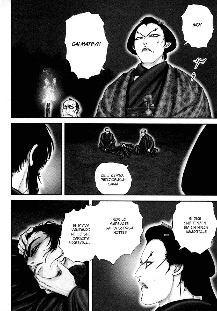 Read Basilisk Manga Online