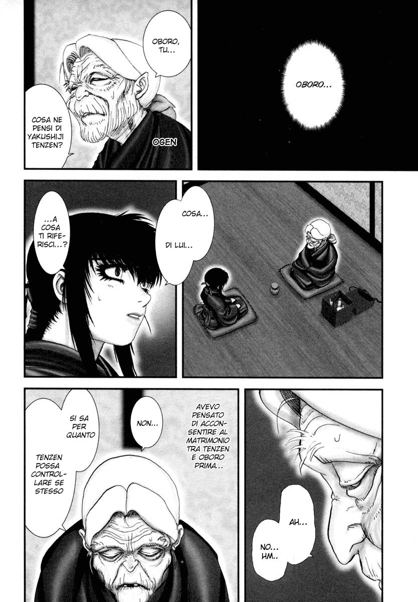 Read Basilisk Manga Online