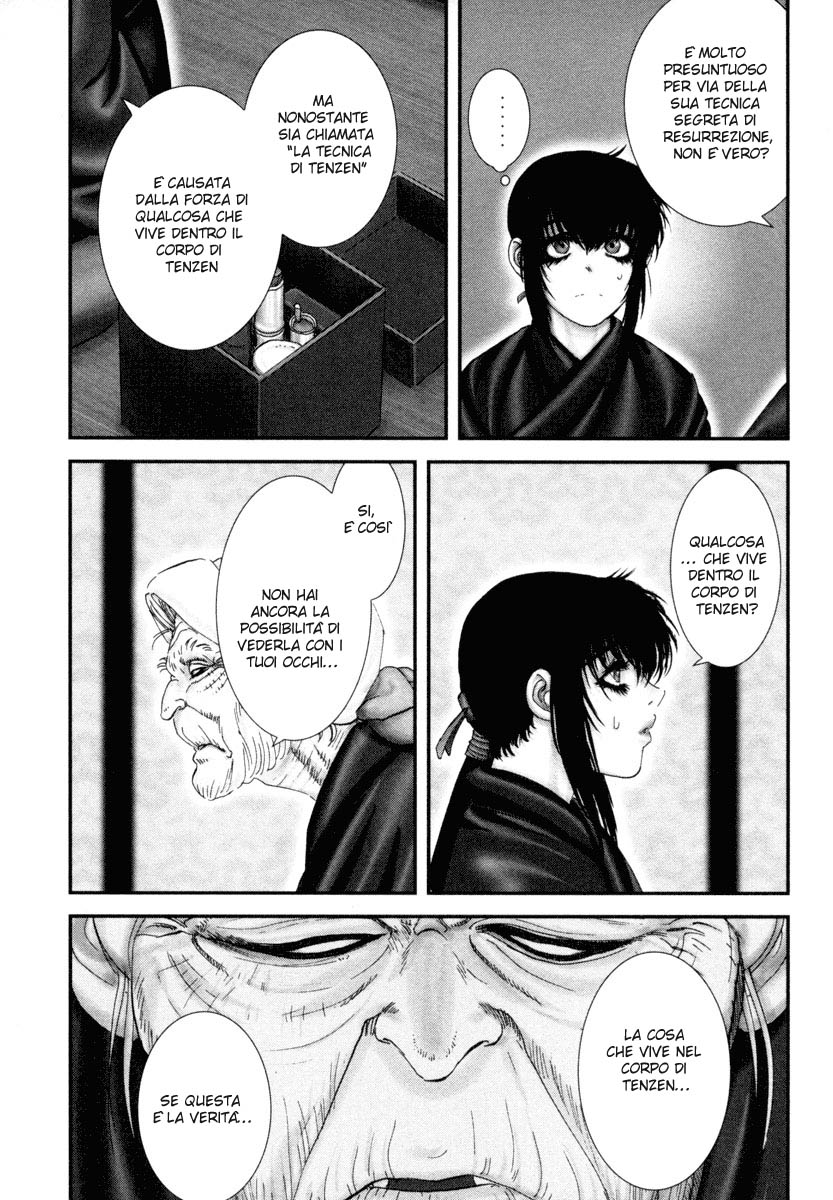 Read Basilisk Manga Online