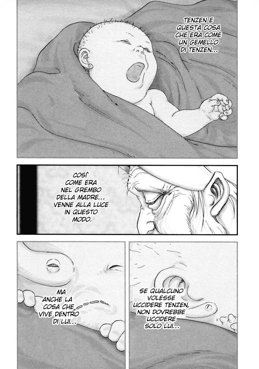 Read Basilisk Manga Online