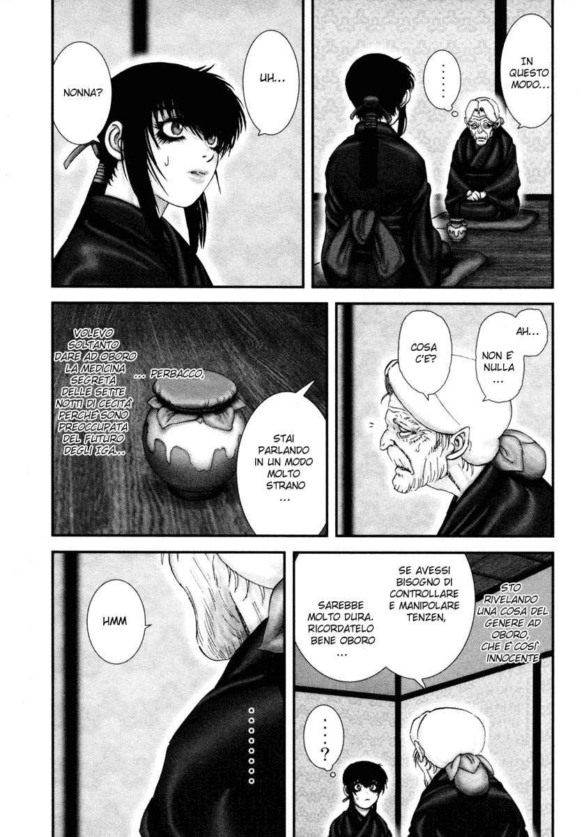 Read Basilisk Manga Online