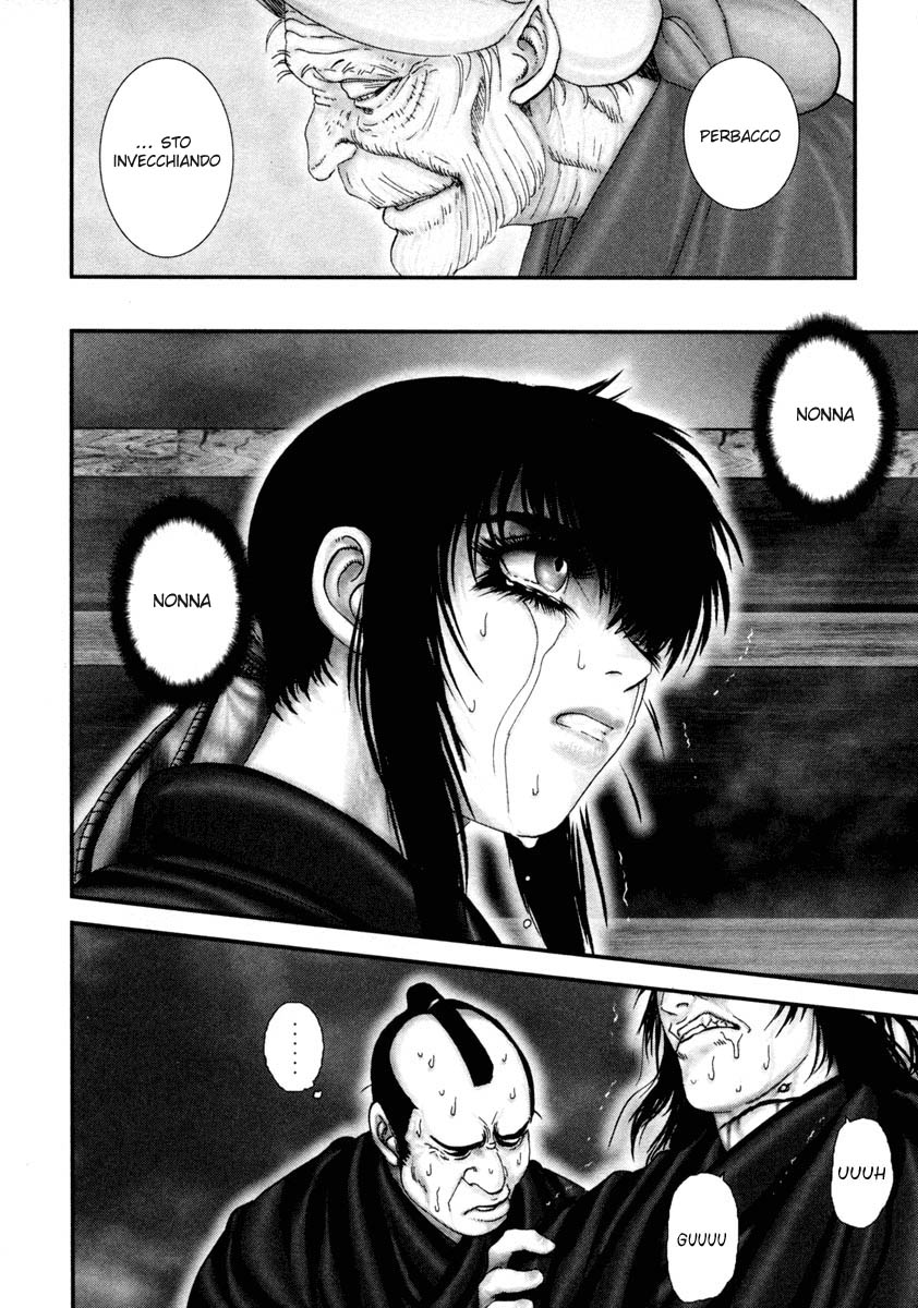 Read Basilisk Manga Online