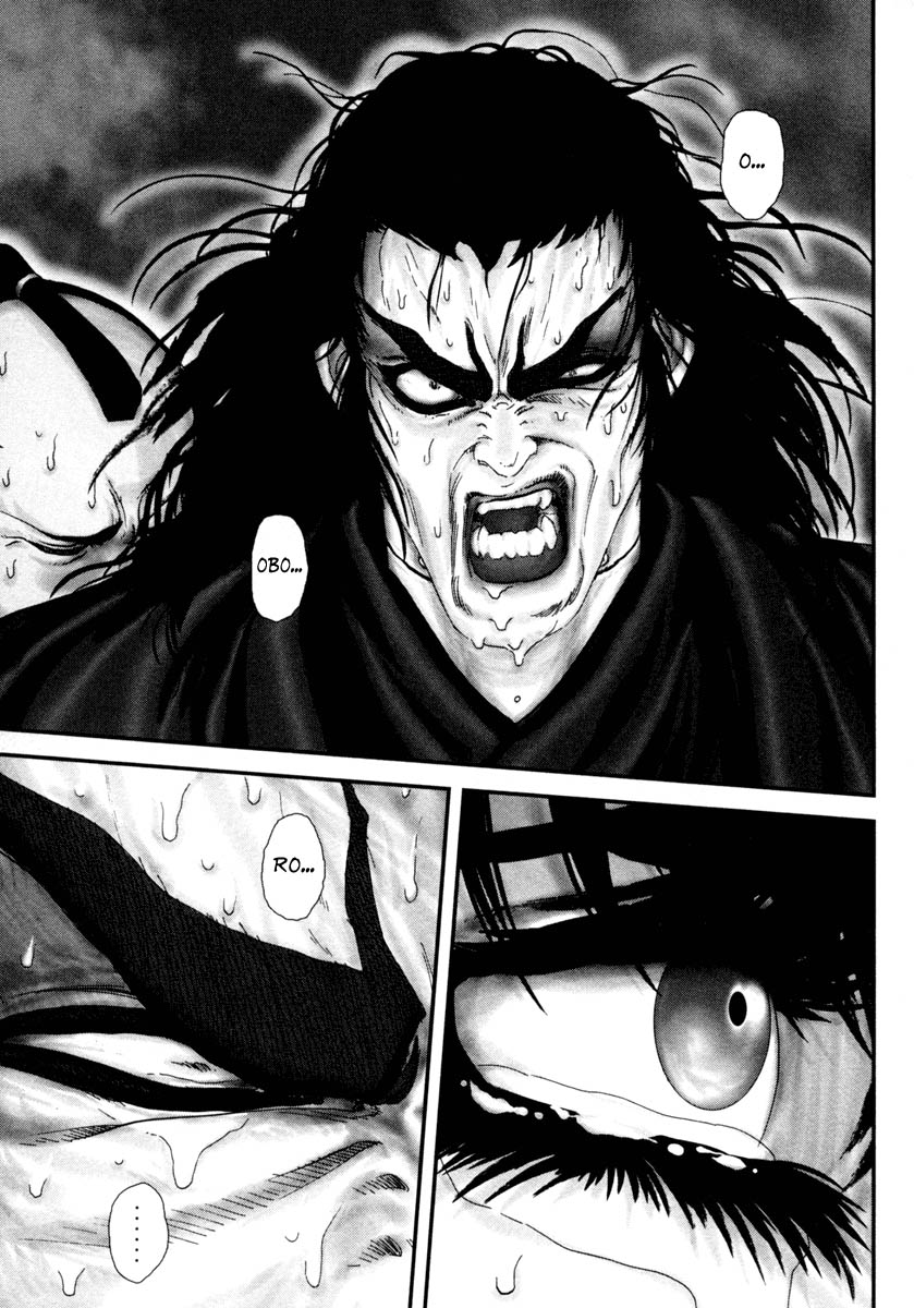 Read Basilisk Manga Online