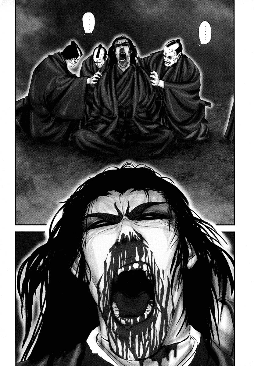 Read Basilisk Manga Online