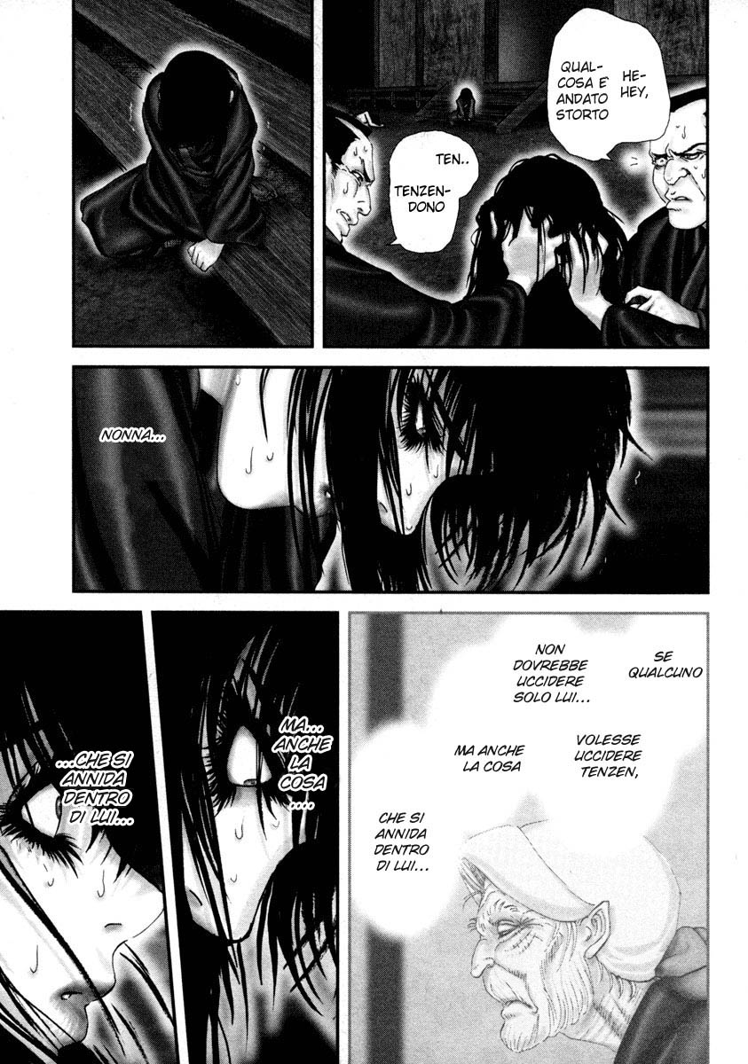 Read Basilisk Manga Online