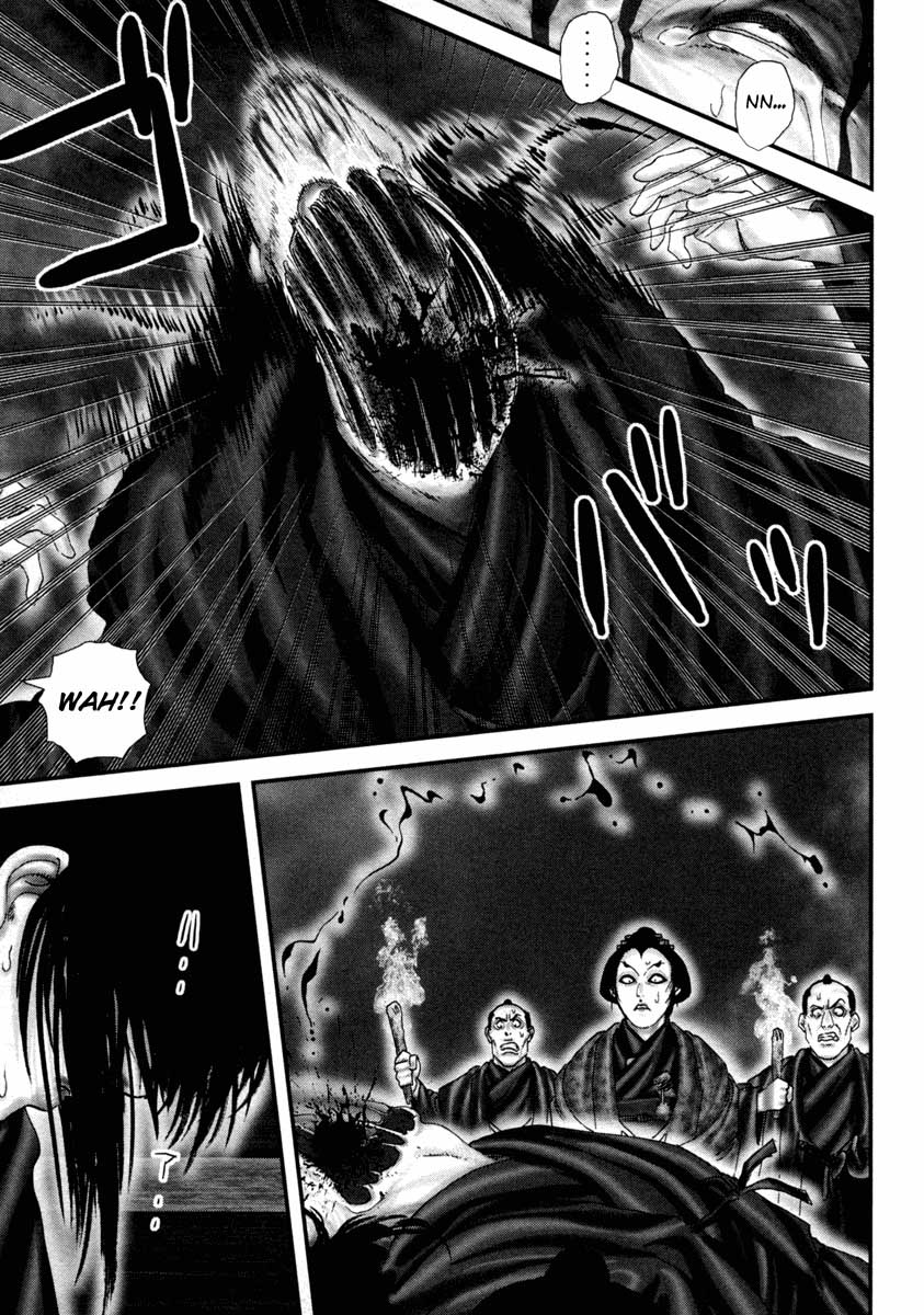 Read Basilisk Manga Online