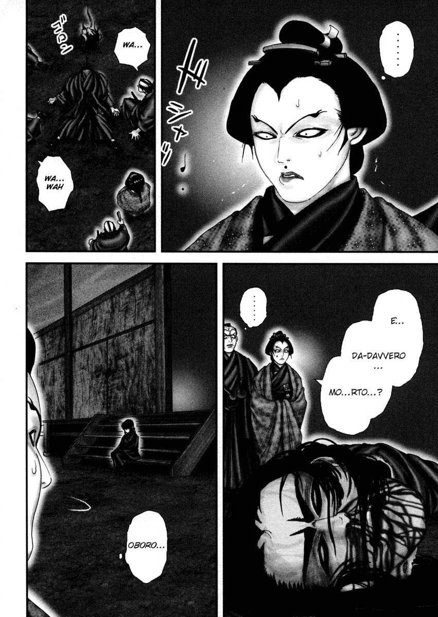 Read Basilisk Manga Online