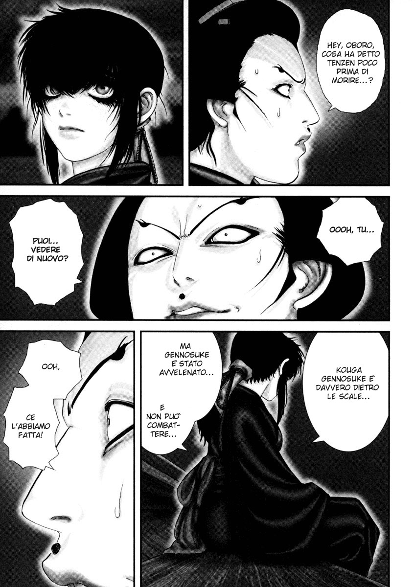 Read Basilisk Manga Online