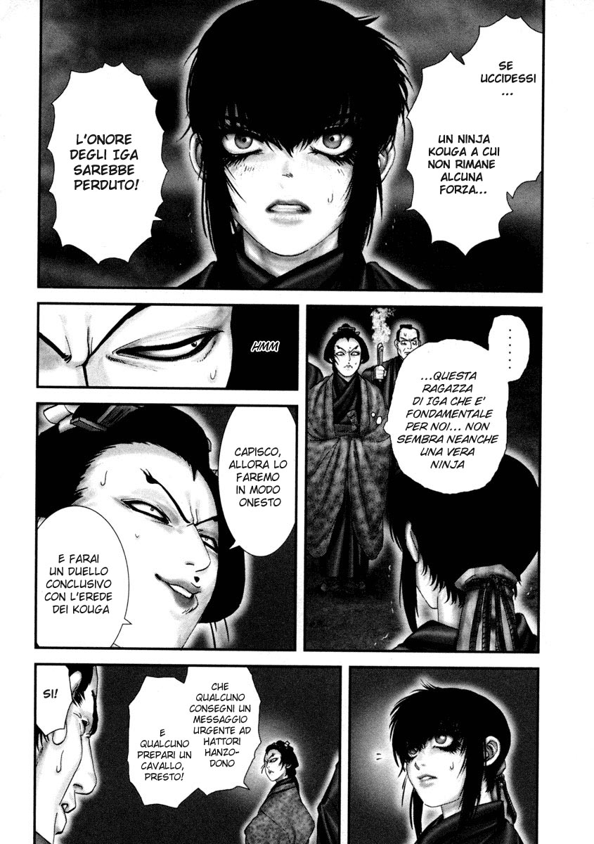 Read Basilisk Manga Online