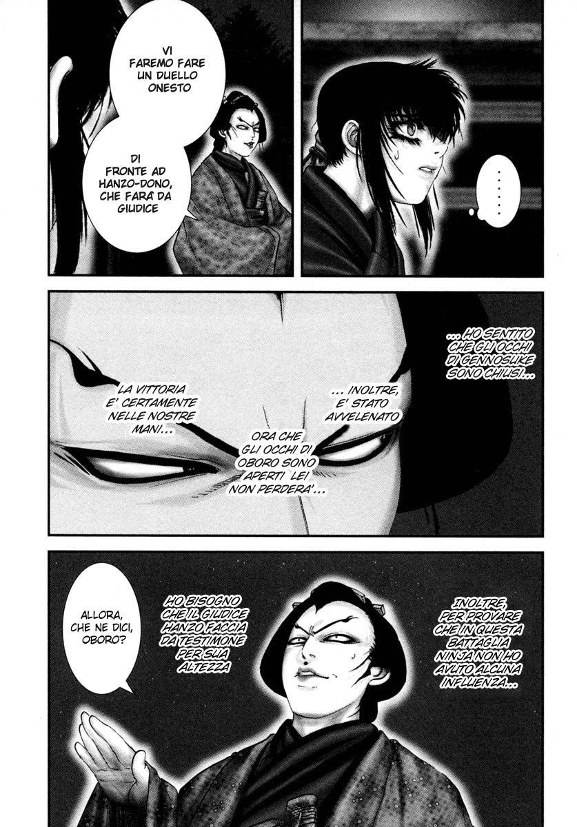 Read Basilisk Manga Online