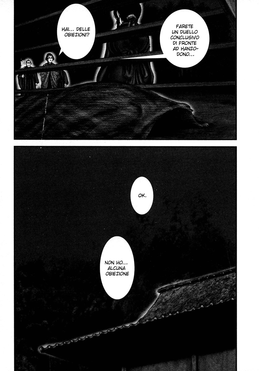 Read Basilisk Manga Online