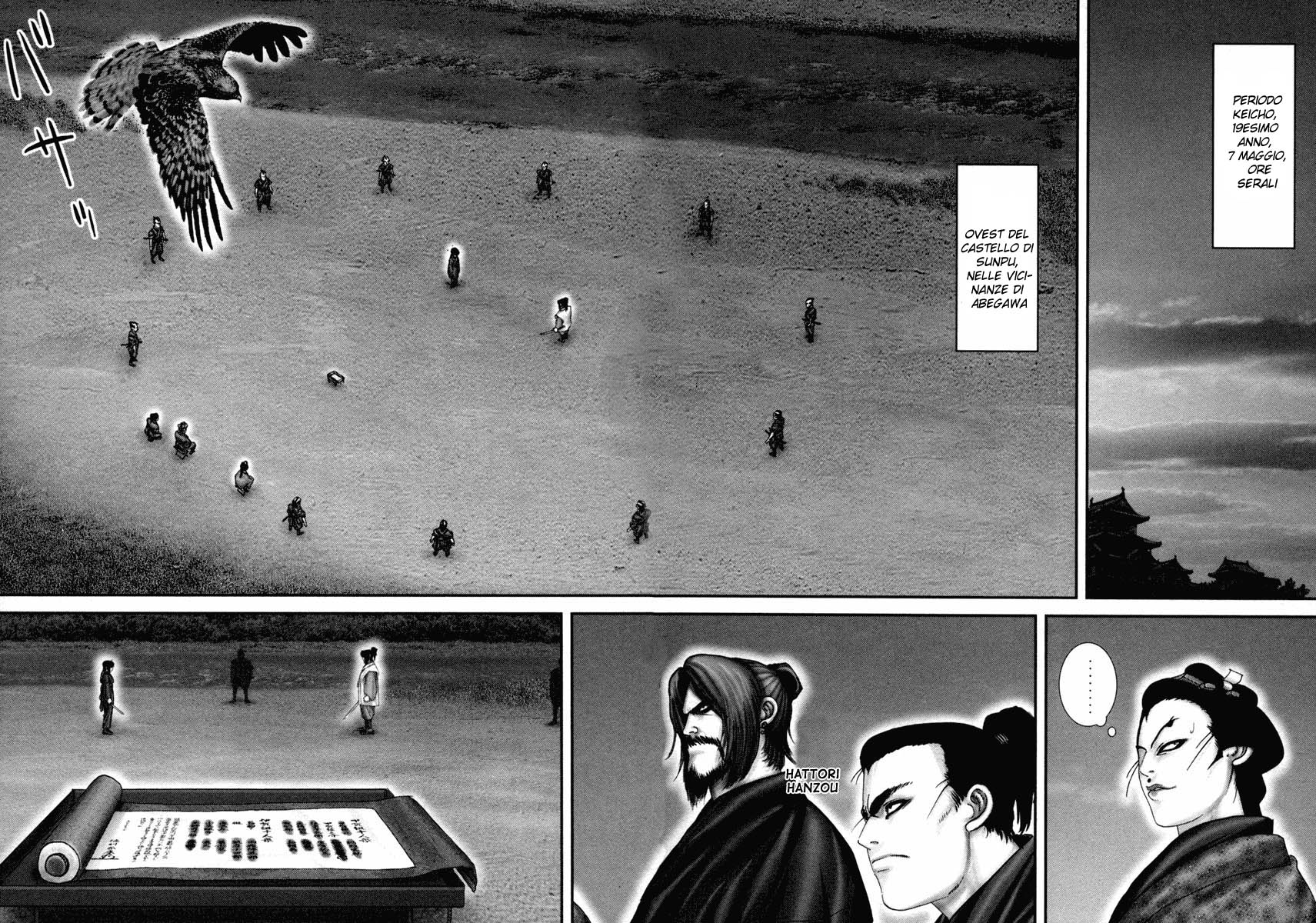 Read Basilisk Manga Online