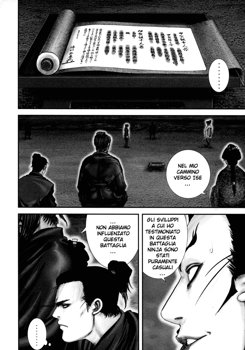 Read Basilisk Manga Online