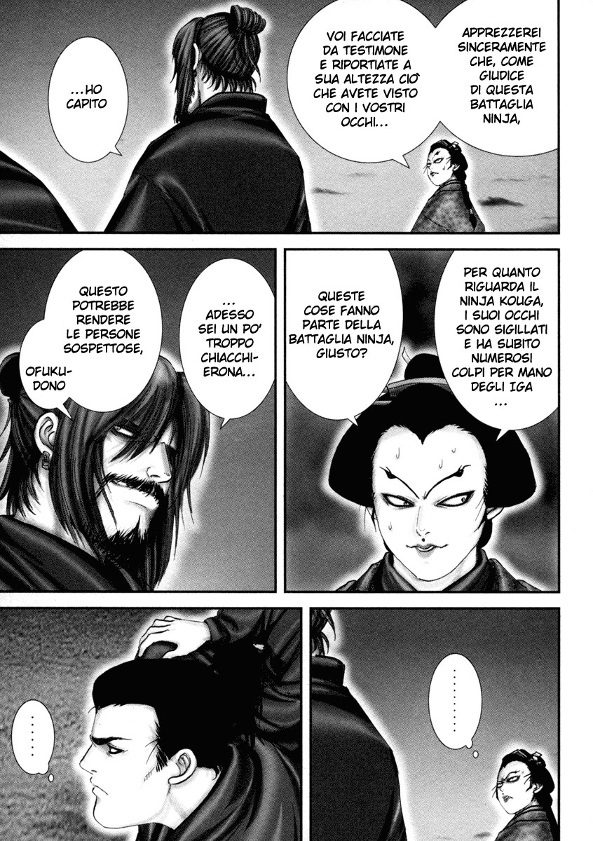 Read Basilisk Manga Online