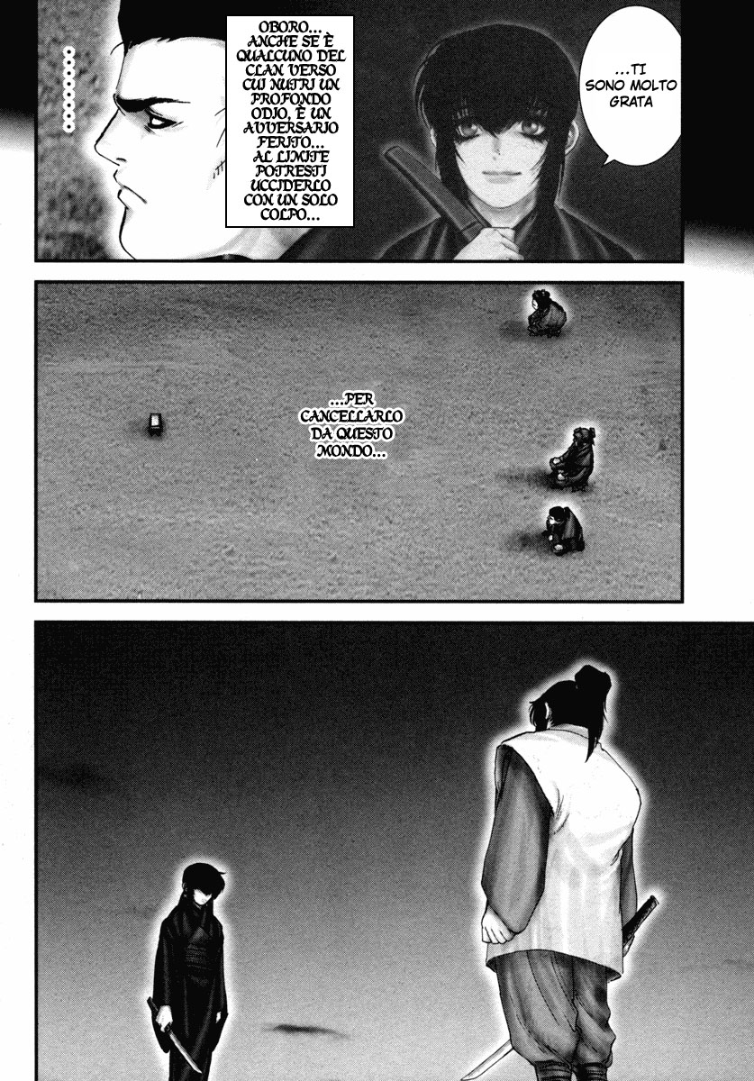 Read Basilisk Manga Online