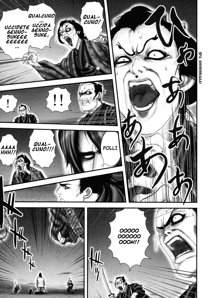 Read Basilisk Manga Online