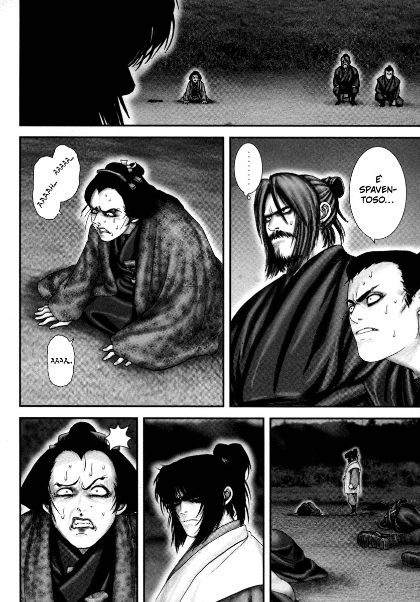 Read Basilisk Manga Online