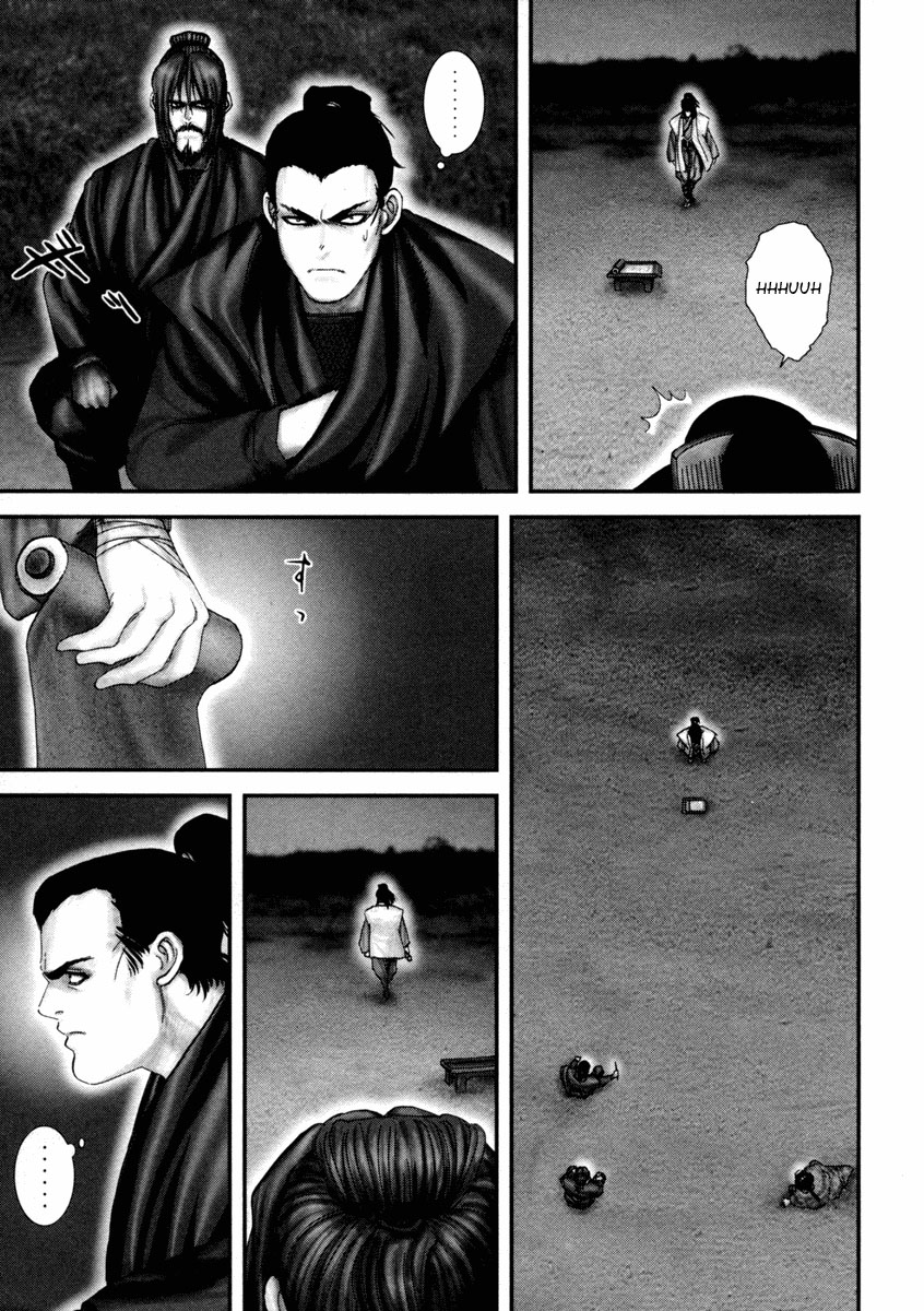 Read Basilisk Manga Online